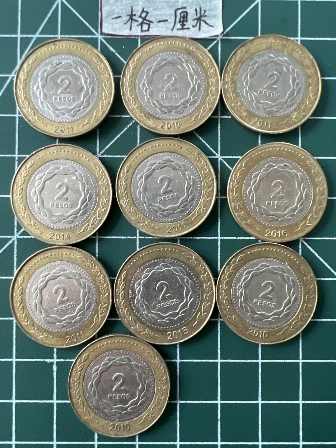 世界硬币专场（全场0元起拍，20包邮） 阿根廷双色二皮索十个