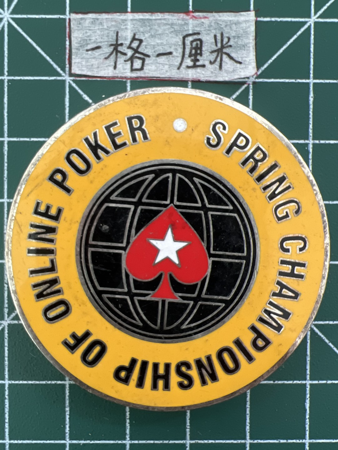 世界硬币专场（全场0元起拍，20包邮） 纪念章十六