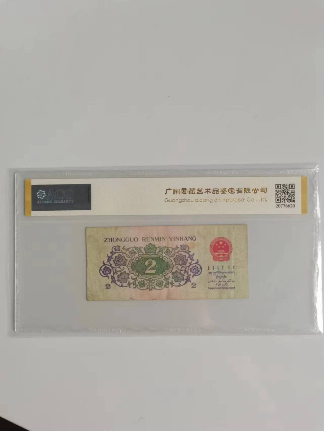 【华誉王者】2046期拍卖 大桥 通天号 恐龙号 全倒影号 雷达号 ACG50,393-3333333