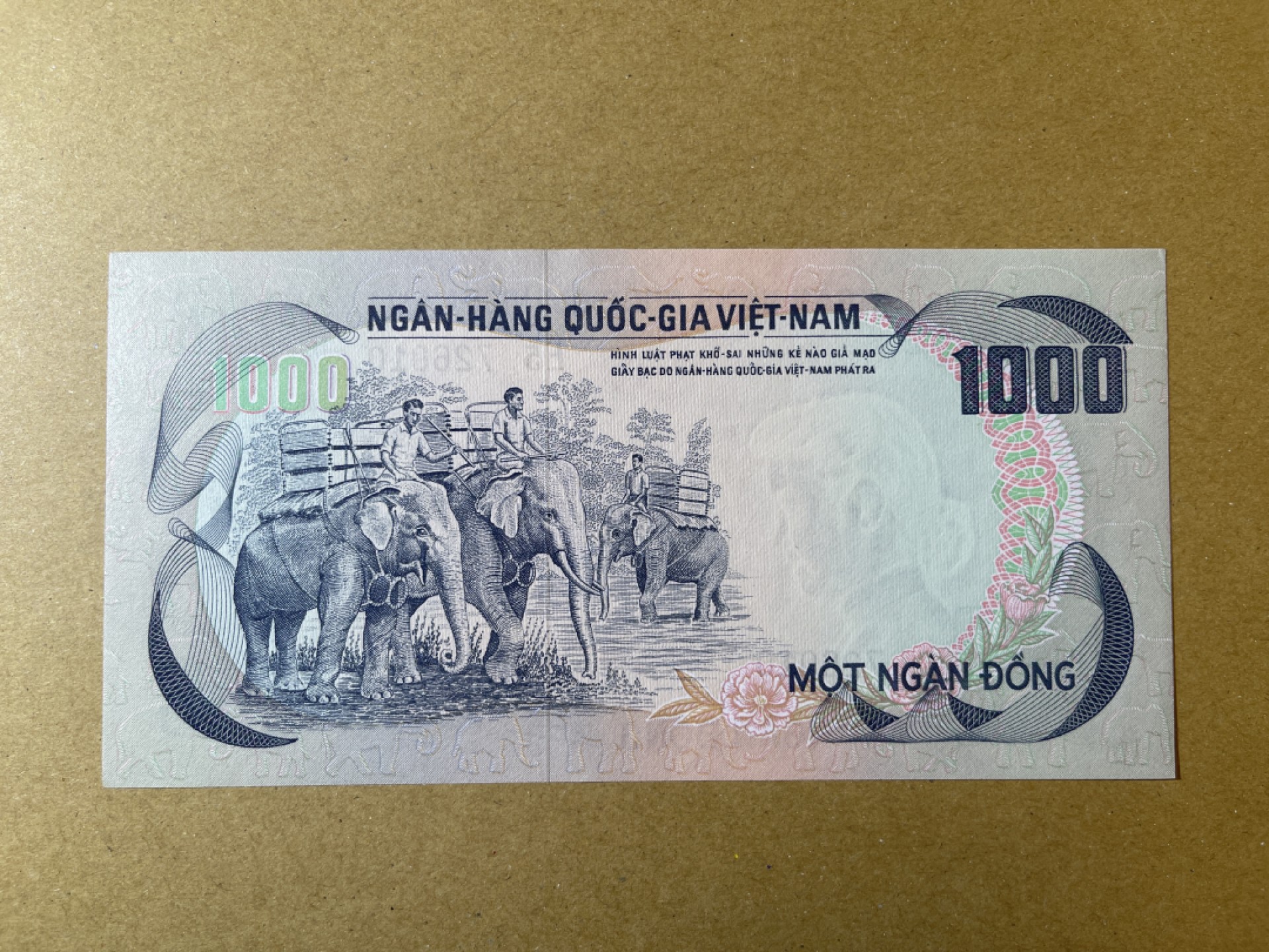 《张总收藏》62期——外币大咖 越南1000Dong UNC 南越1972年版