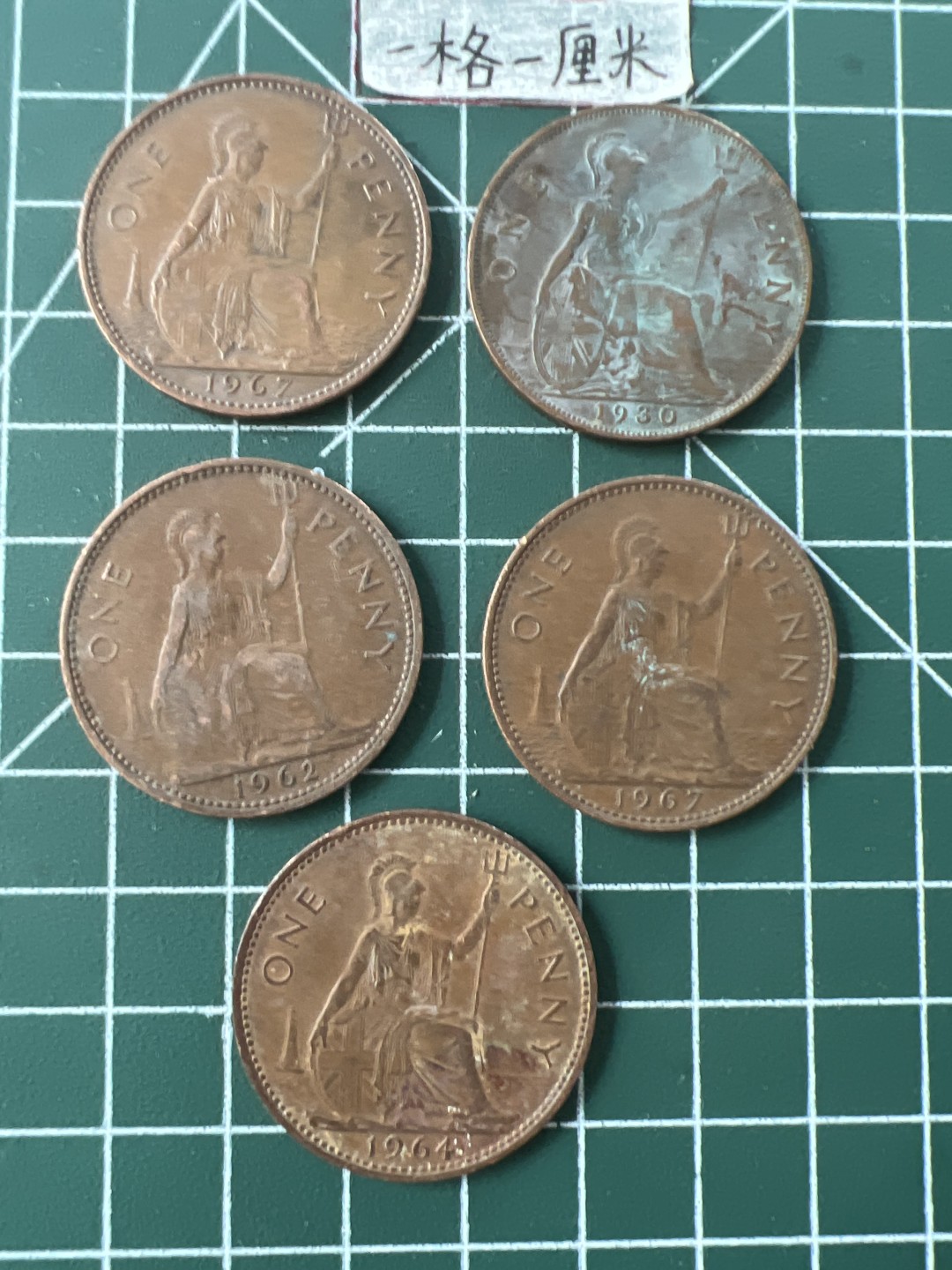 泡泡堂第三十五期  世界硬币纪念章专场（无押金，无佣金，捡漏，全场20包邮，偏远地区除外） 英国大一便士5个