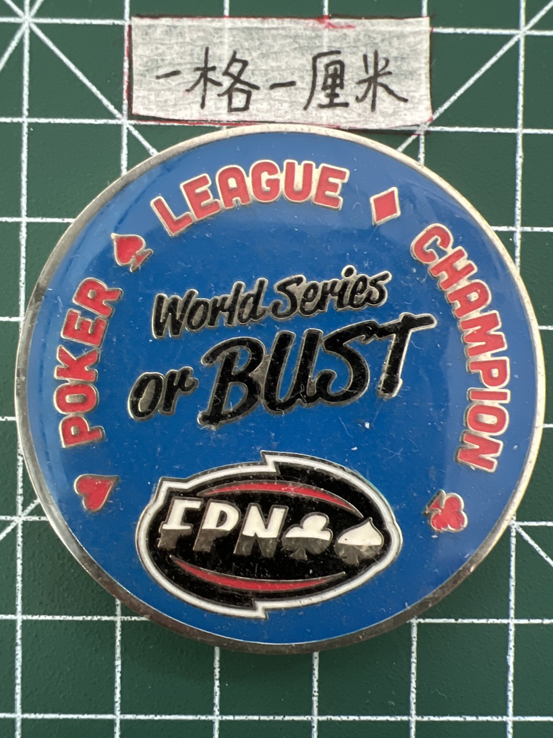 世界硬币专场（全场0元起拍，20包邮） 纪念章八