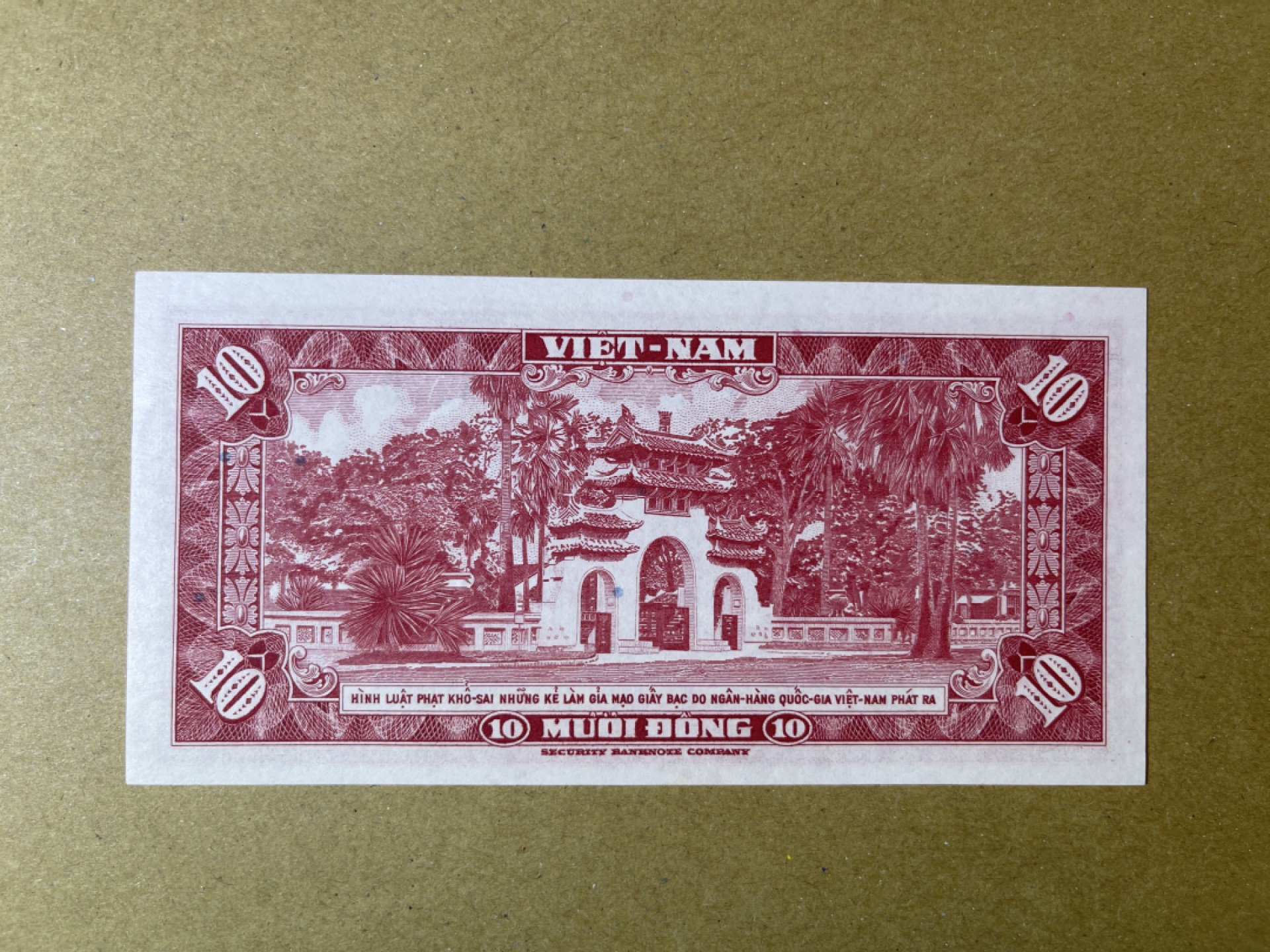 《张总收藏》62期——外币大咖 越南10Dong UNC 南越1962年版