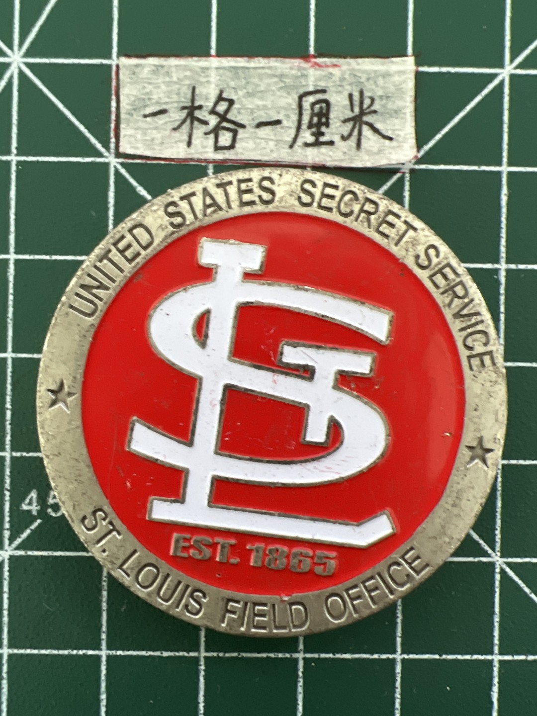 世界硬币专场（全场0元起拍，20包邮） 纪念章十八