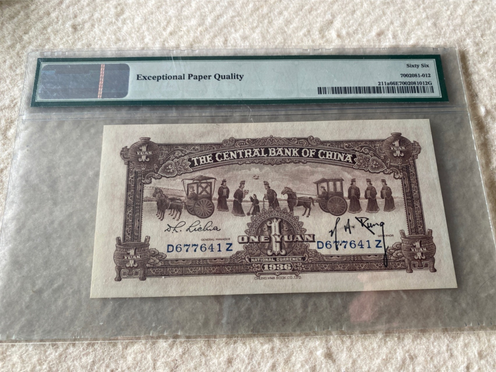 收藏联盟Quantum Auction 第169期民国精品拍卖 今天下午2点开拍 1931年民国中央银行一元 宝鼎 D冠 PMG66E