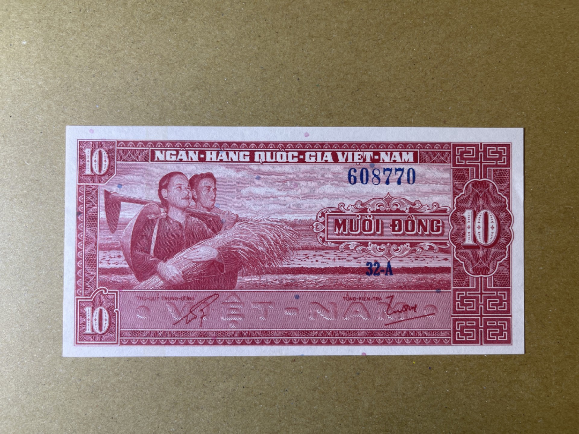 《张总收藏》62期——外币大咖 越南10Dong UNC 南越1962年版