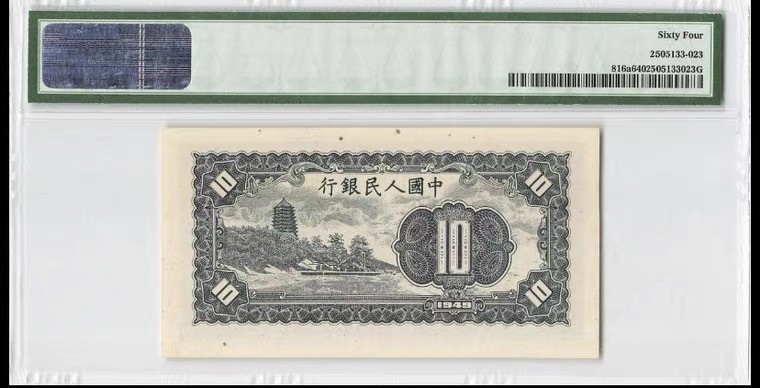 收藏联盟Quantum Auction 第169期民国精品拍卖 今天下午2点开拍