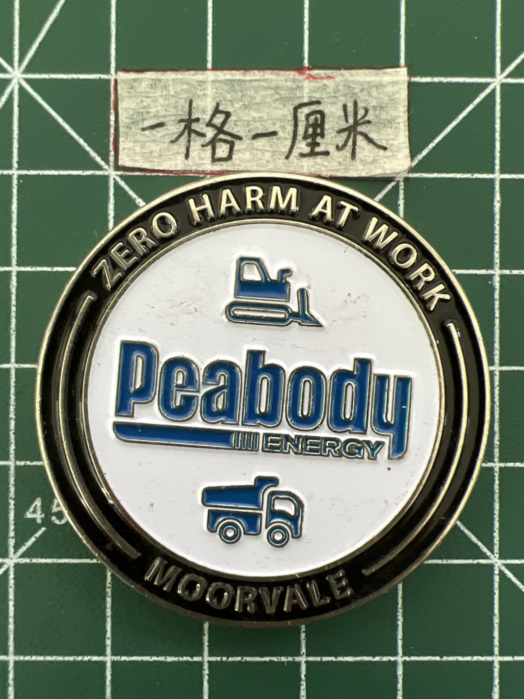 世界硬币专场（全场0元起拍，20包邮） 纪念章二