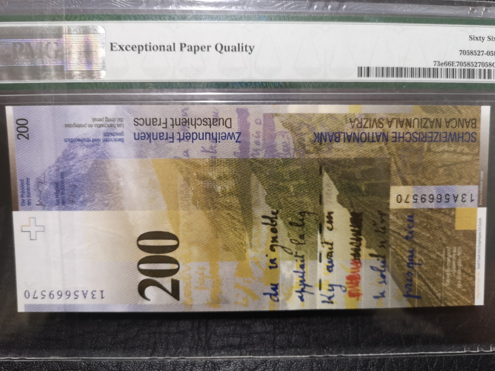 《外钞收藏家》第一百八十四期拍卖 2013年瑞士200法郎 PMG66 A冠首发