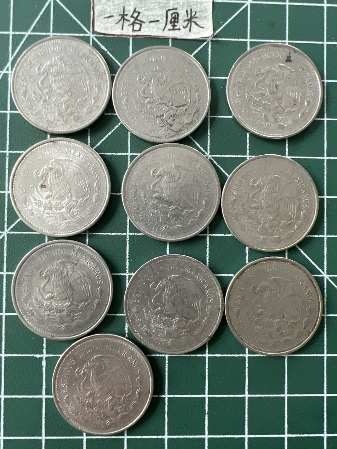 世界硬币专场（全场0元起拍，20包邮） 墨西哥一元十个