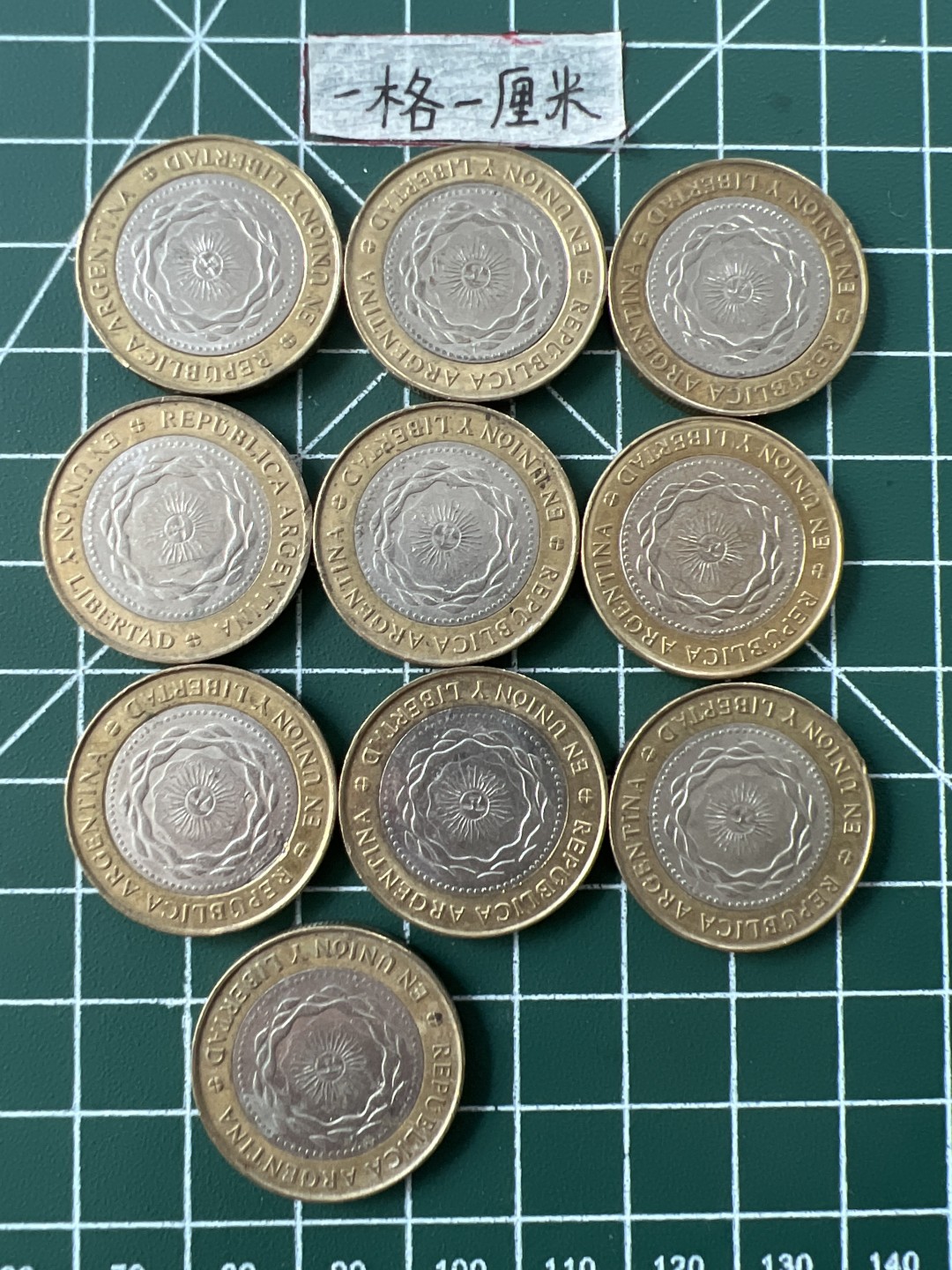 世界硬币专场（全场0元起拍，20包邮） 阿根廷双色二皮索十个