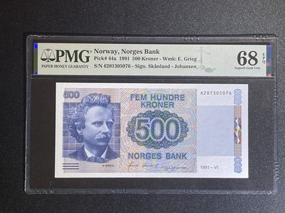 《张总收藏》62期——外币大咖 - 挪威500克朗 PMG68E 1991年 首发年a版 唯一冠军分 P-44a