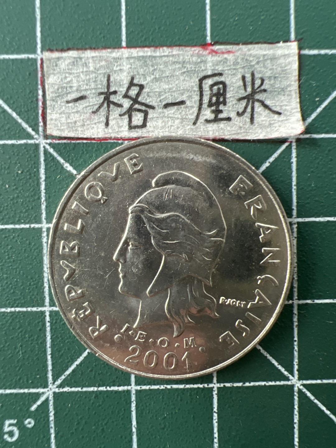 世界硬币专场（全场0元起拍，20包邮） 法属波利尼西亚20F