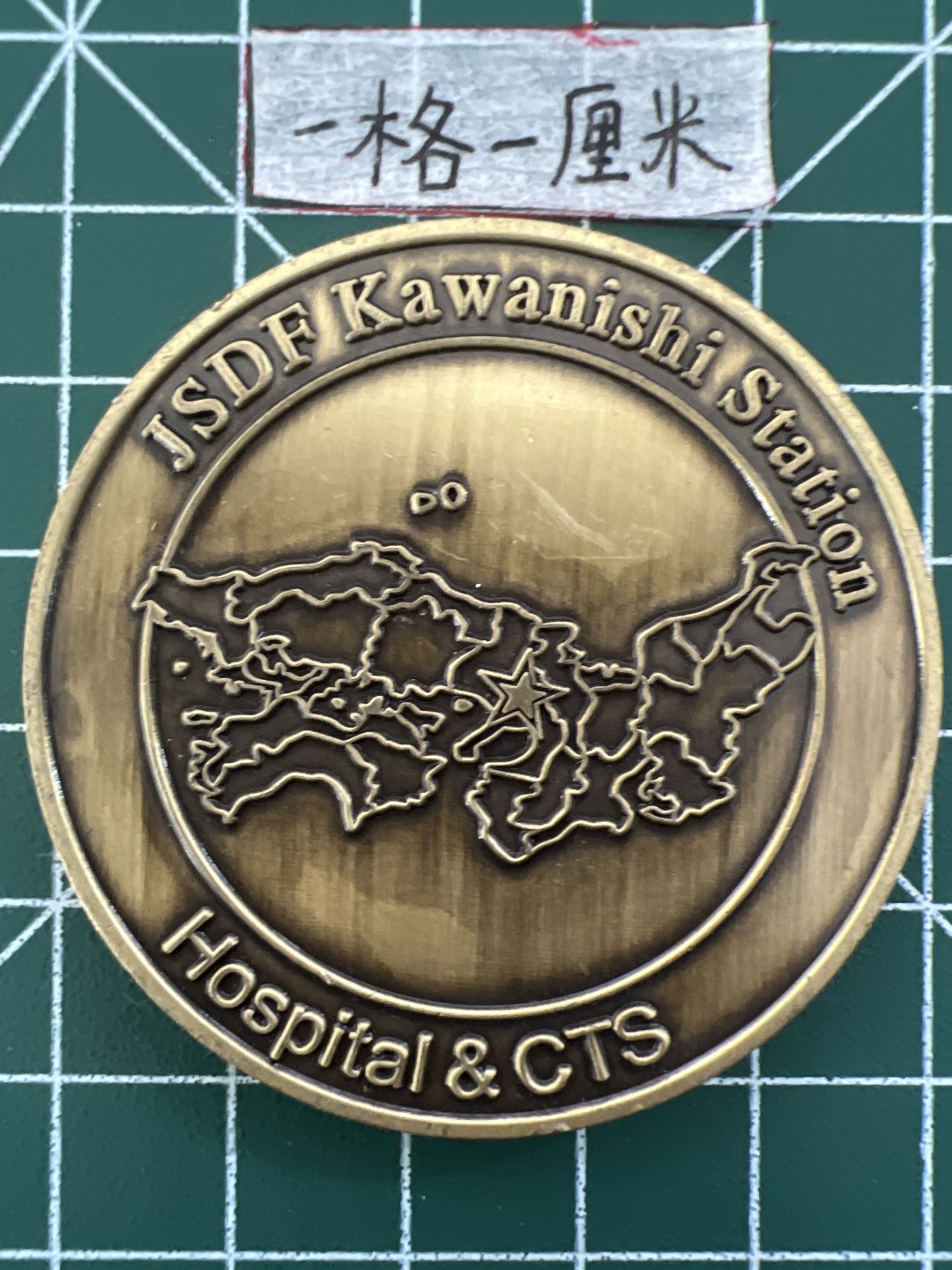 世界硬币专场（全场0元起拍，20包邮） 纪念章十