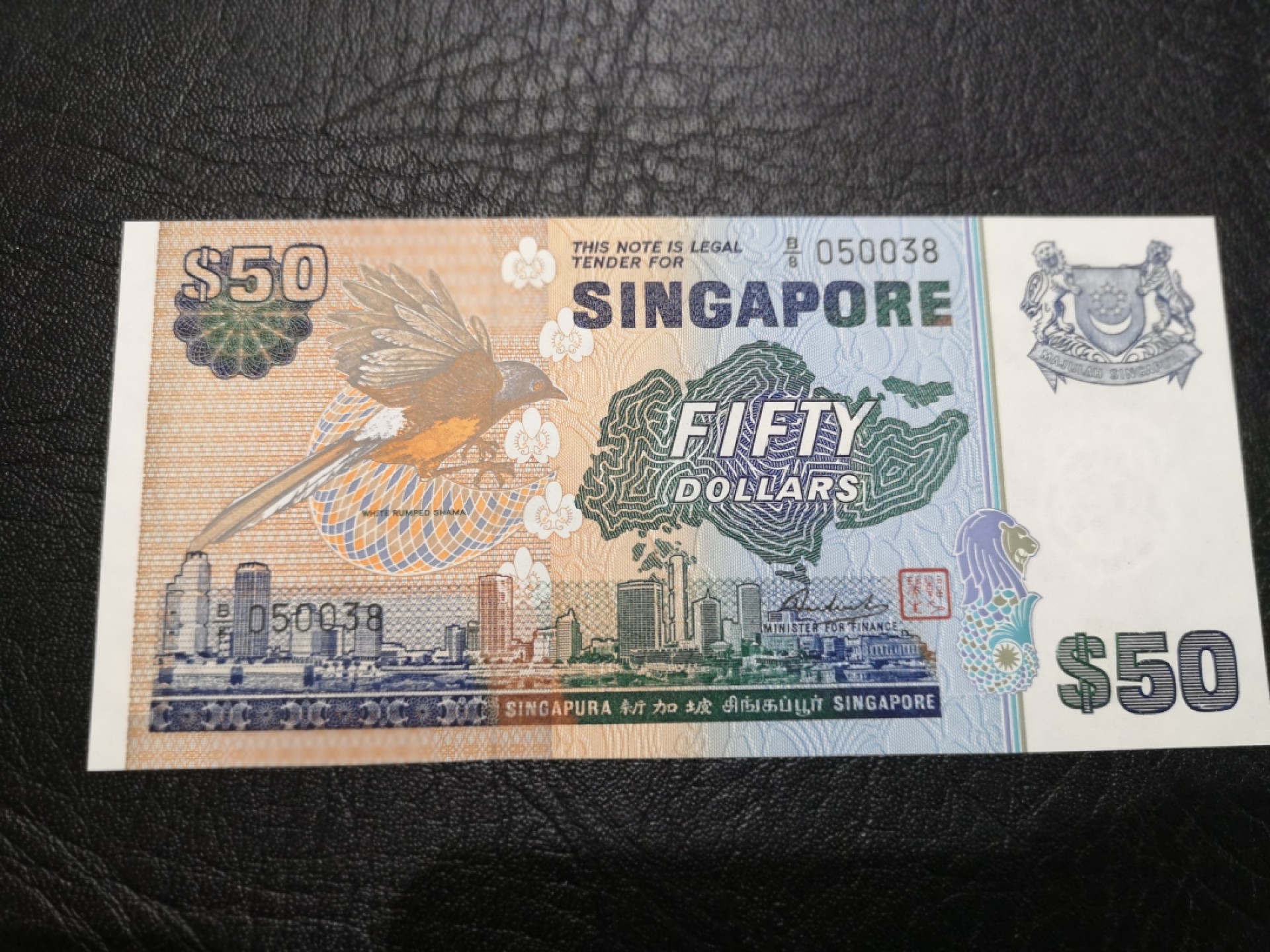 《外钞收藏家》第一百八十四期拍卖 新加坡鸟版50元 全新品相 目测没什么问题 无47靓号