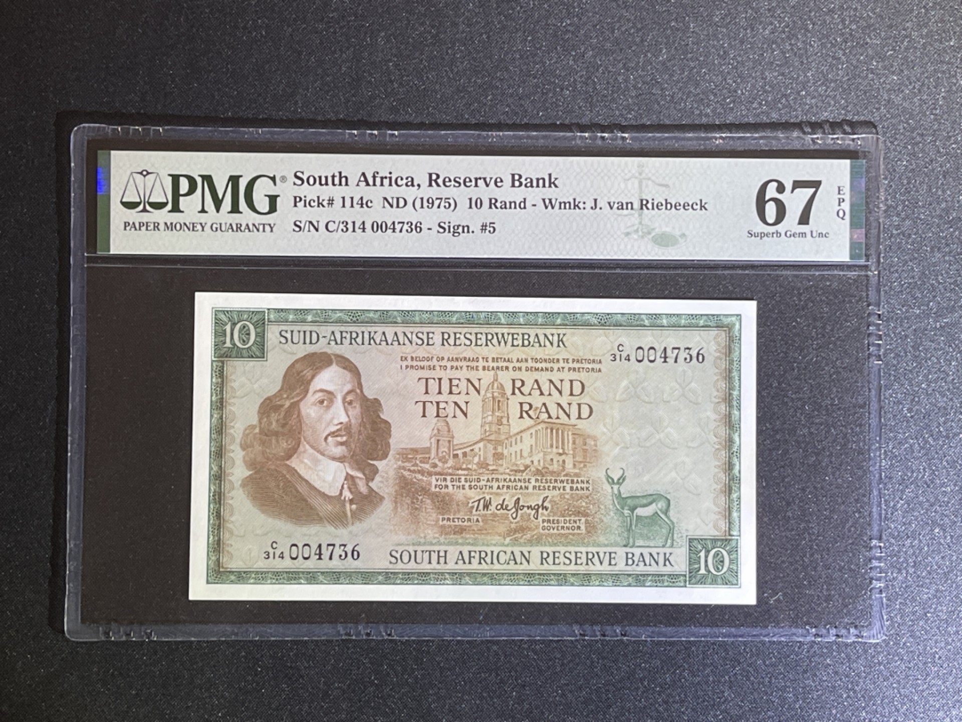《张总收藏》62期——外币大咖 南非10兰特 PMG67E 1975年 P-114
