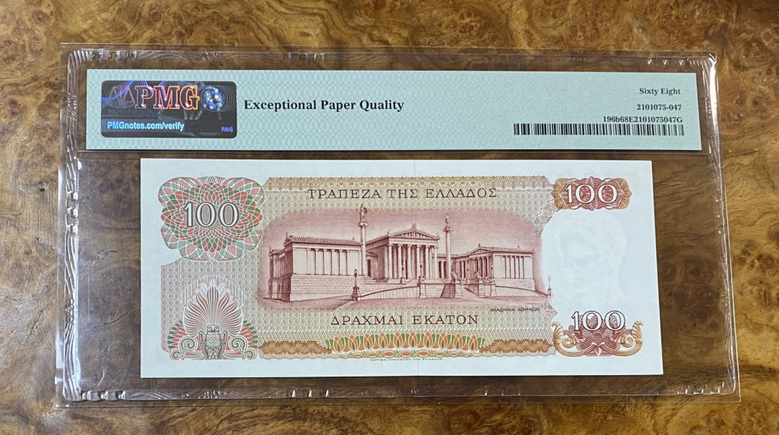 Chase Auction 第14期 - - 中外钱币、纪念钞、民国钞联拍（增加若干拍品） 1967年希腊100德拉克马，PMG68分！哲学家德谟克利特头像！