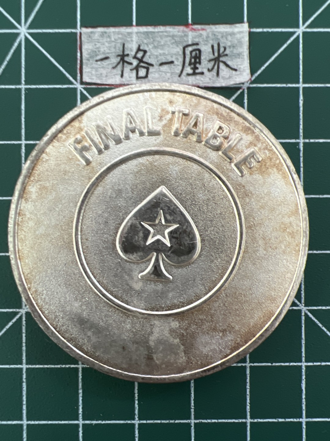 世界硬币专场（全场0元起拍，20包邮） 纪念章十六