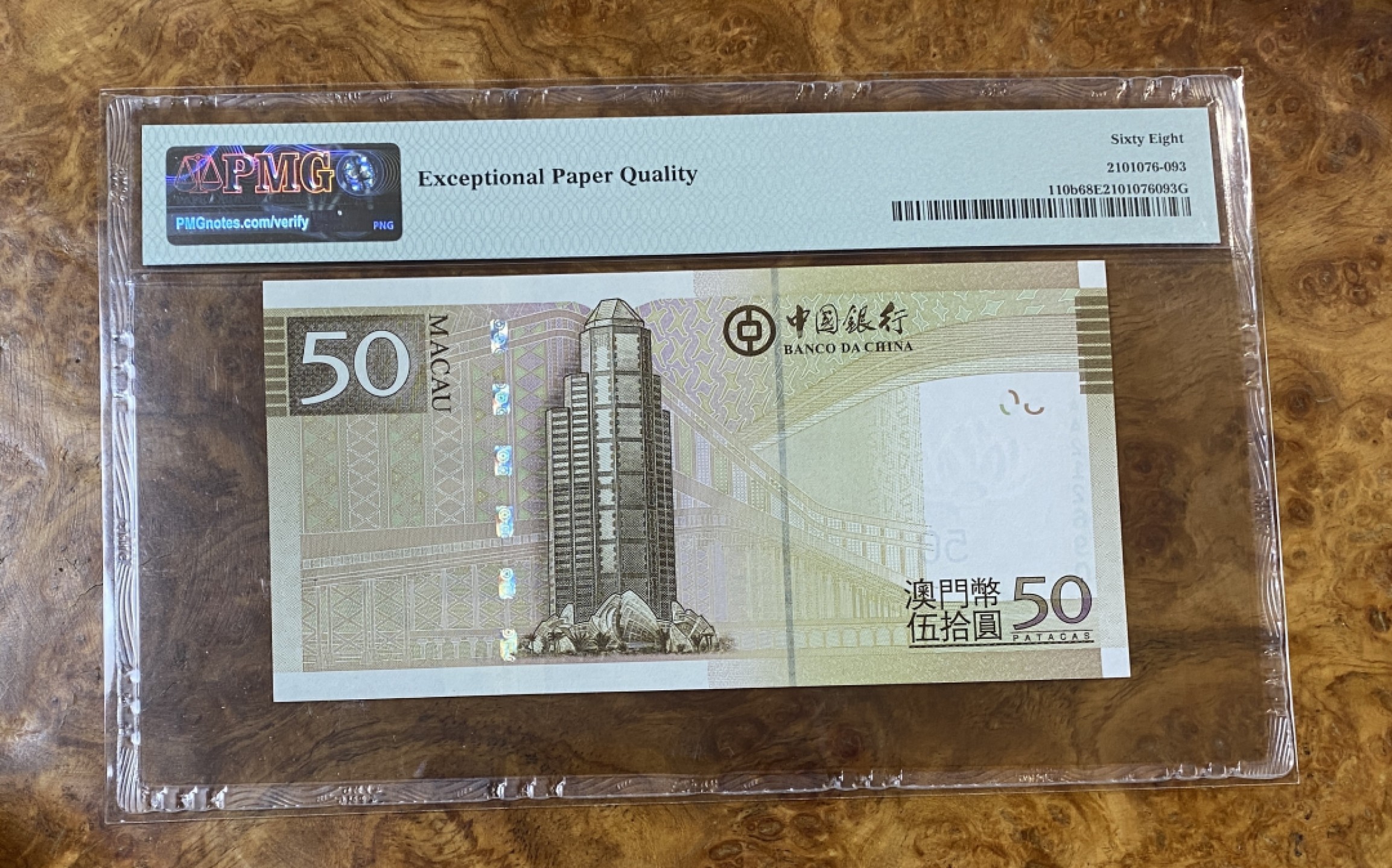Chase Auction 第14期 - - 中外钱币、纪念钞、民国钞联拍（增加若干拍品） 2013年澳门50元，AA首发冠，PMG68分！
