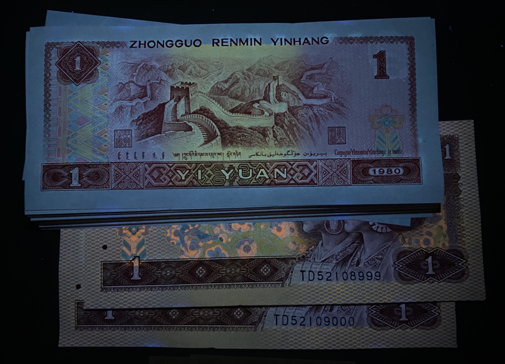 大黄蜂拍卖第58期 801红金龙裸币TD52108901百连，绝品无斑