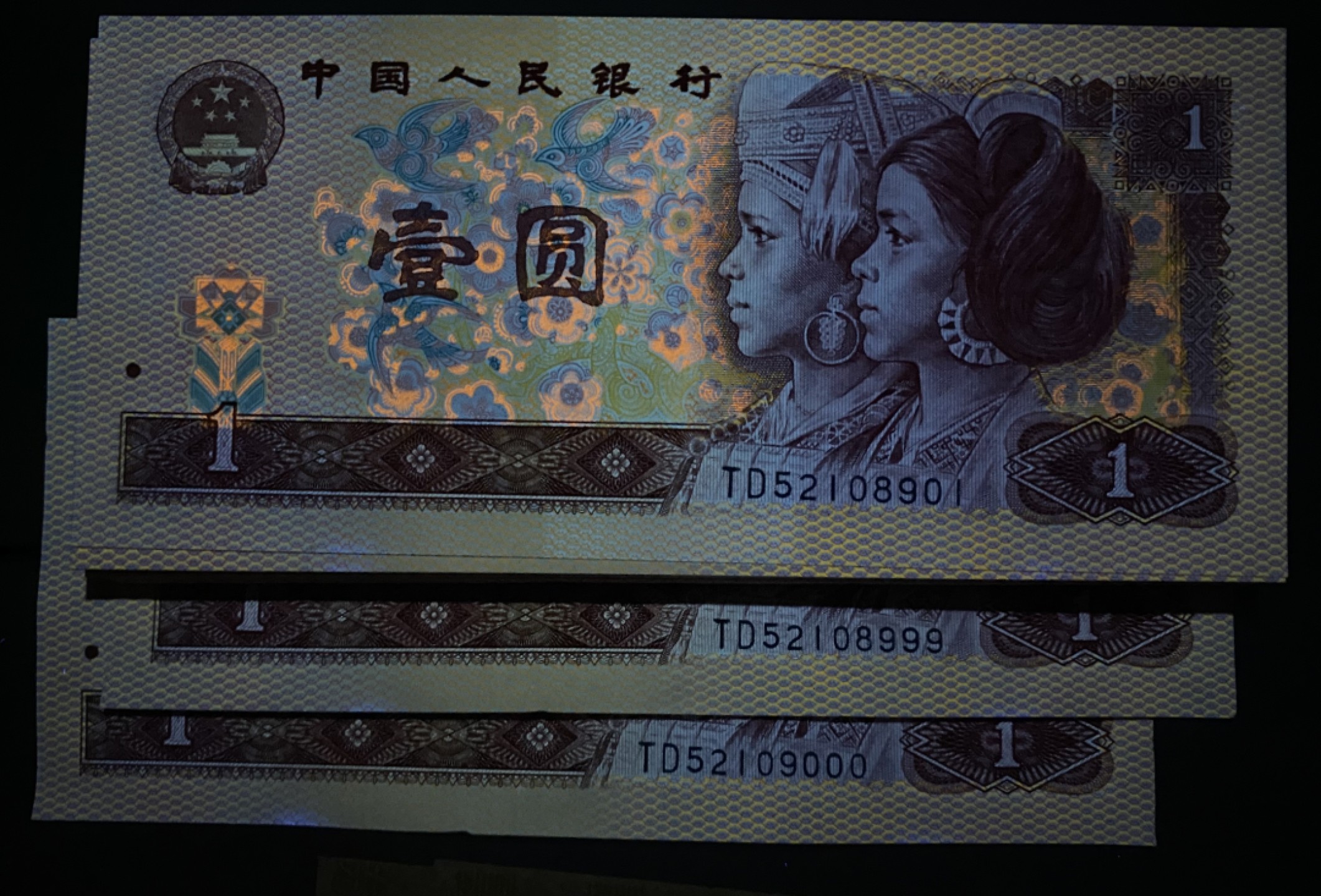 大黄蜂拍卖第58期 801红金龙裸币TD52108901百连，绝品无斑