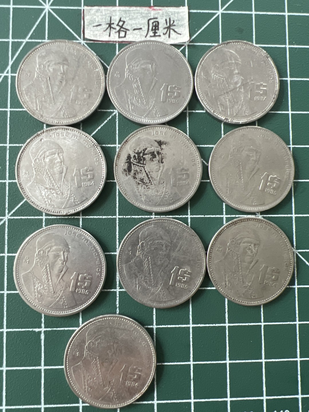 世界硬币专场（全场0元起拍，20包邮） 墨西哥一元十个