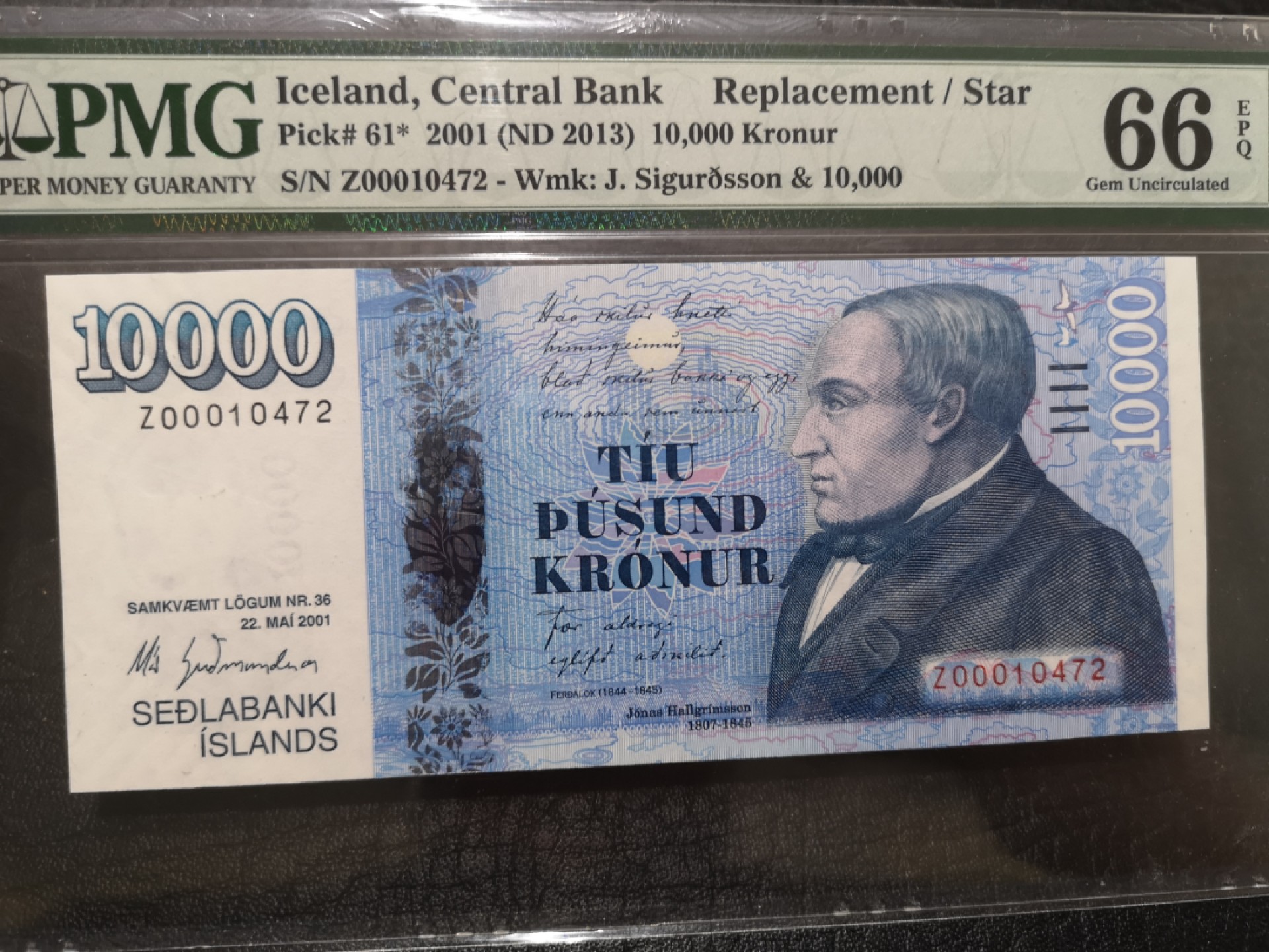 《外钞收藏家》第一百八十四期拍卖 2001年冰岛1000克朗 PMG66 补号