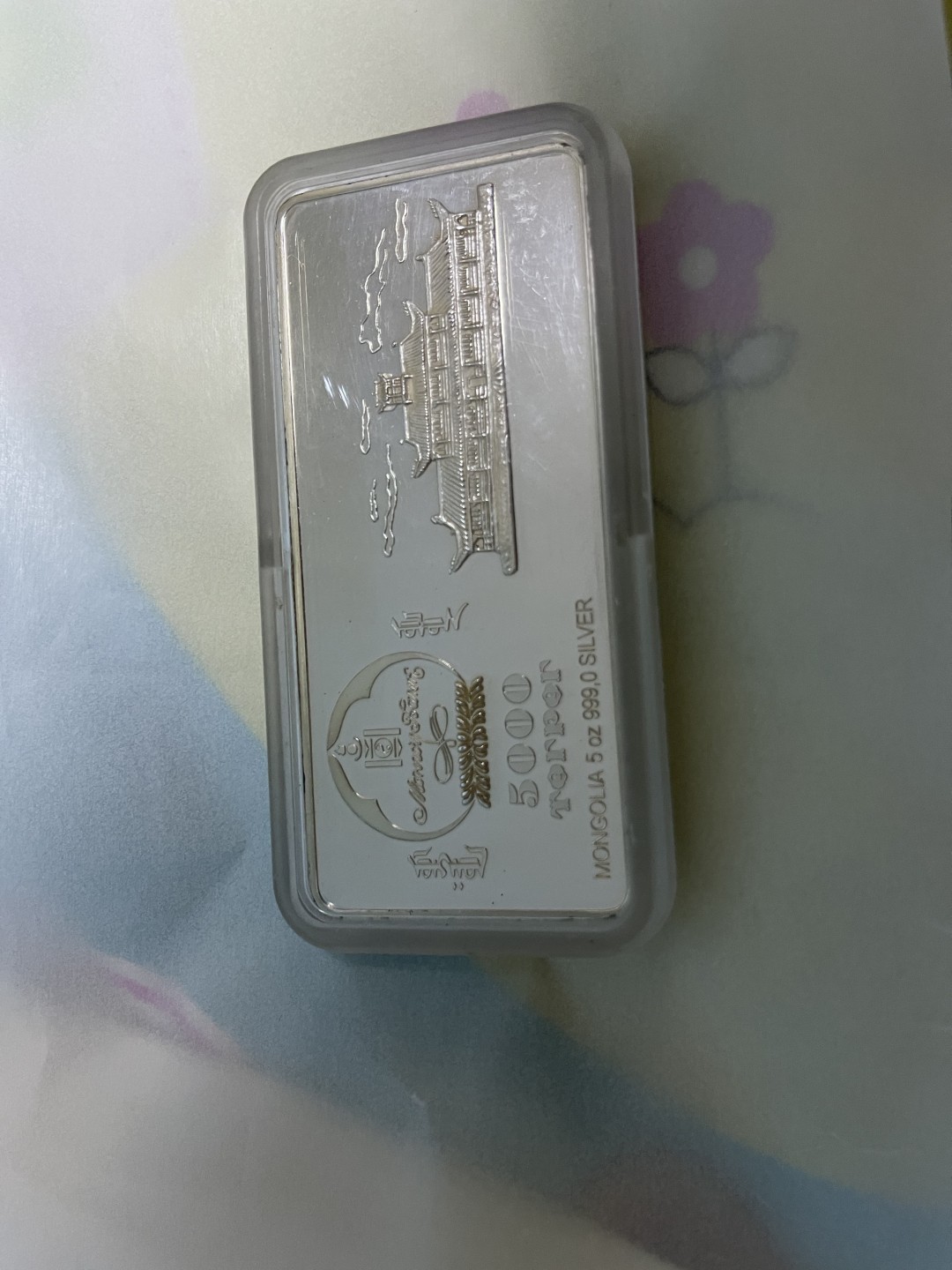 CSIS-GREAT评级精品钱币拍卖第一百四十九期 蒙古相扑5盎司长方形银币