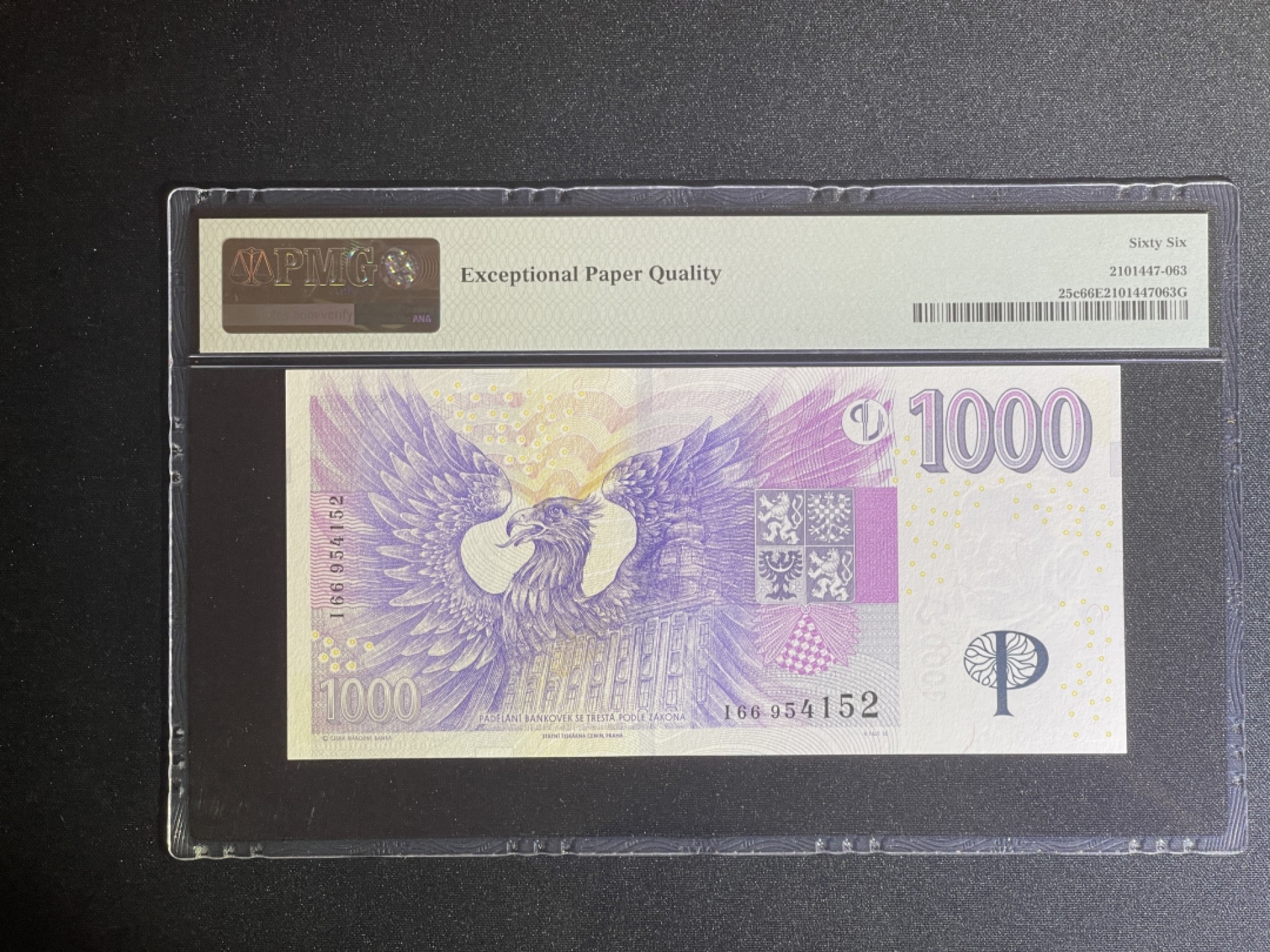 《张总收藏》62期——外币大咖 捷克1000克朗 PMG66E 2008年版