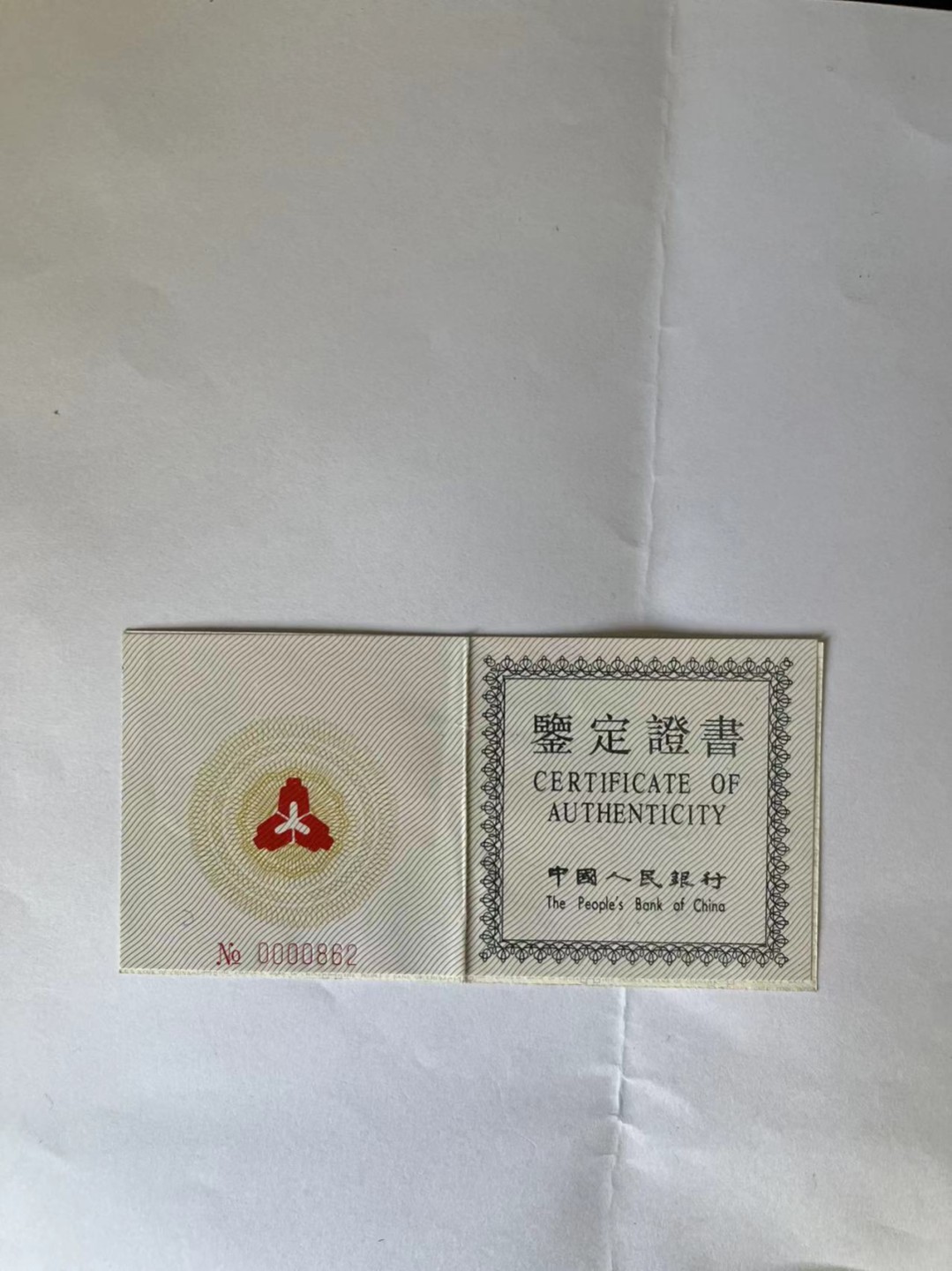 老精稀金银币专场「第11期」 1991年12盎司熊猫银币