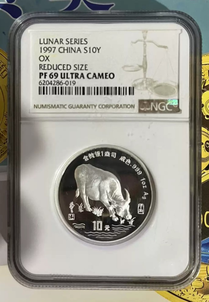 老精稀金银币专场「第11期」 1997年1盎司生肖牛加厚银币