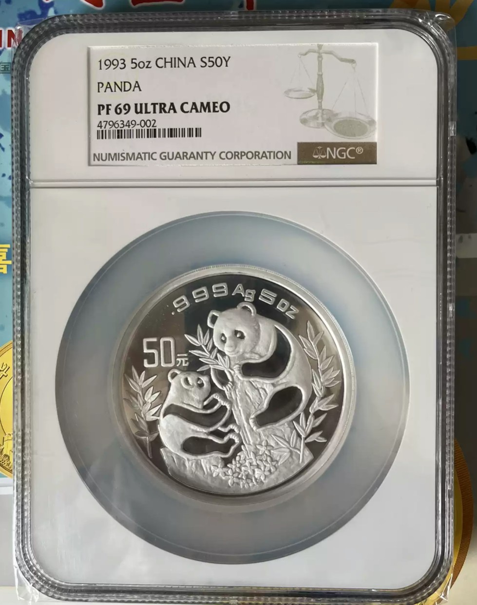 老精稀金银币专场「第11期」 1993年5盎司熊猫银币