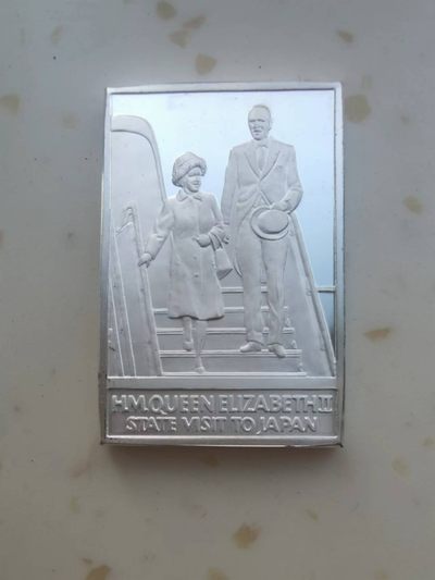 庆七一“白银”专场 - 1975年英国女王夫妇访问日本银章