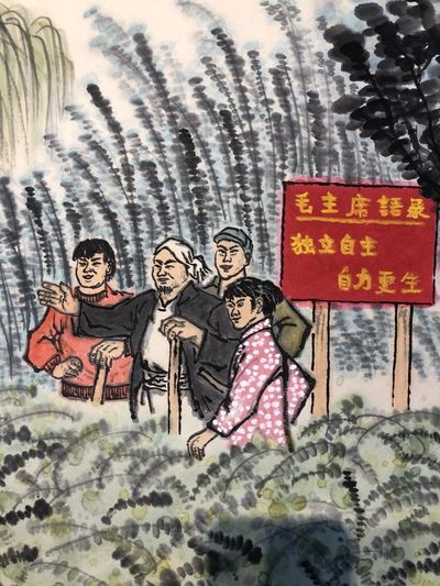 名人手绘老画一幅  名人手绘老画一幅 