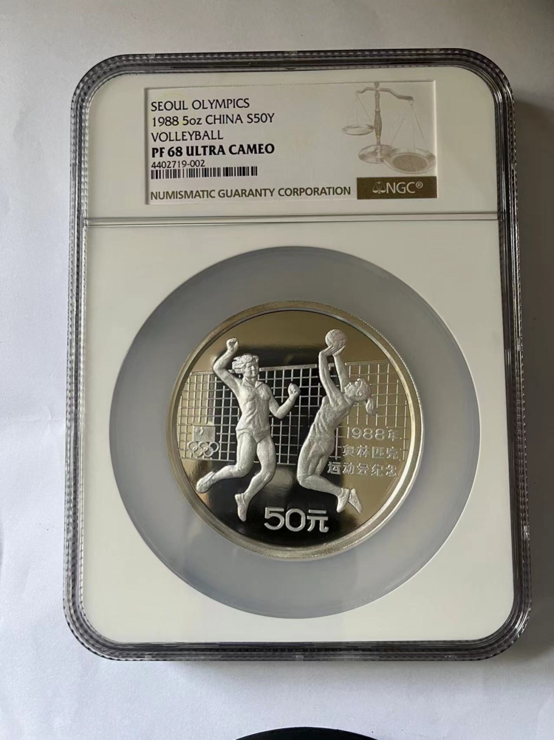 老精稀金银币专场「第11期」 1988年5盎司排球银币