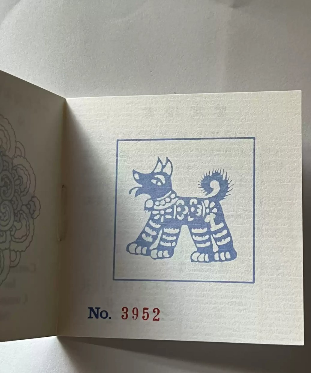 老精稀金银币专场「第11期」 1994年1盎司生肖狗加厚银币