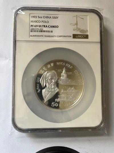 老精稀金银币专场「第11期」 - 1993年5盎司马可波罗银币
