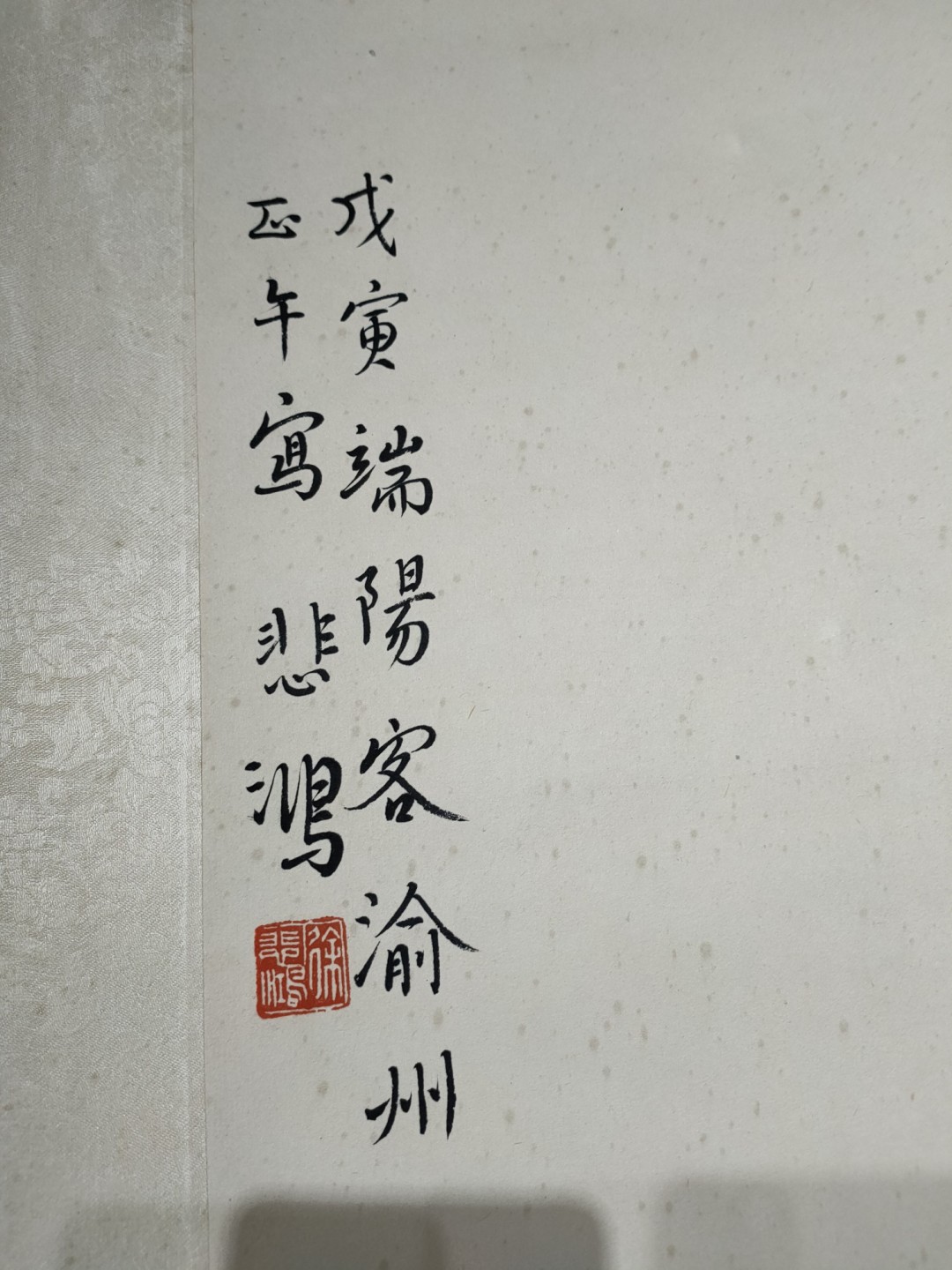 First