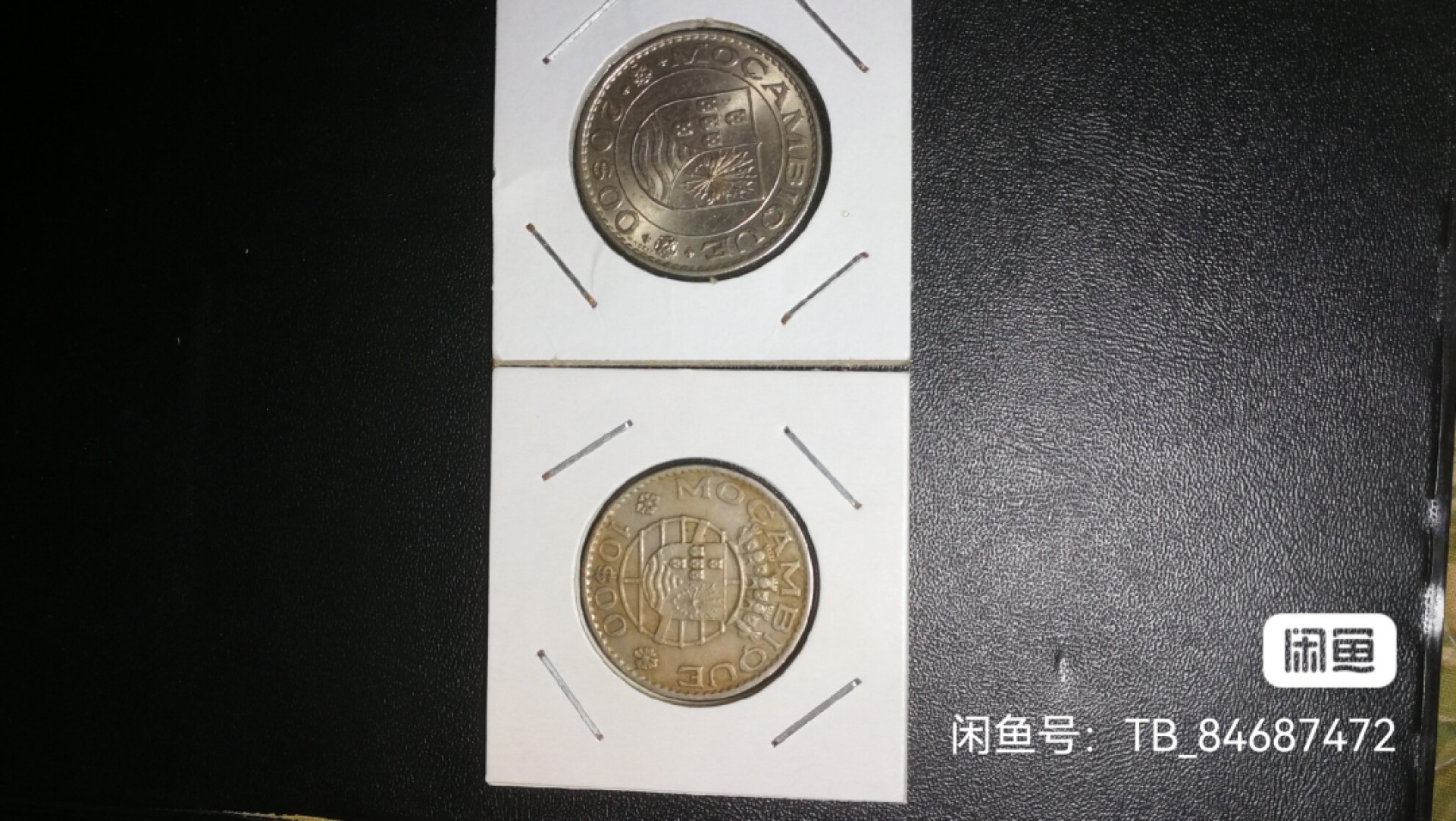 葡属莫桑比克12枚，不同版本，有一枚银币