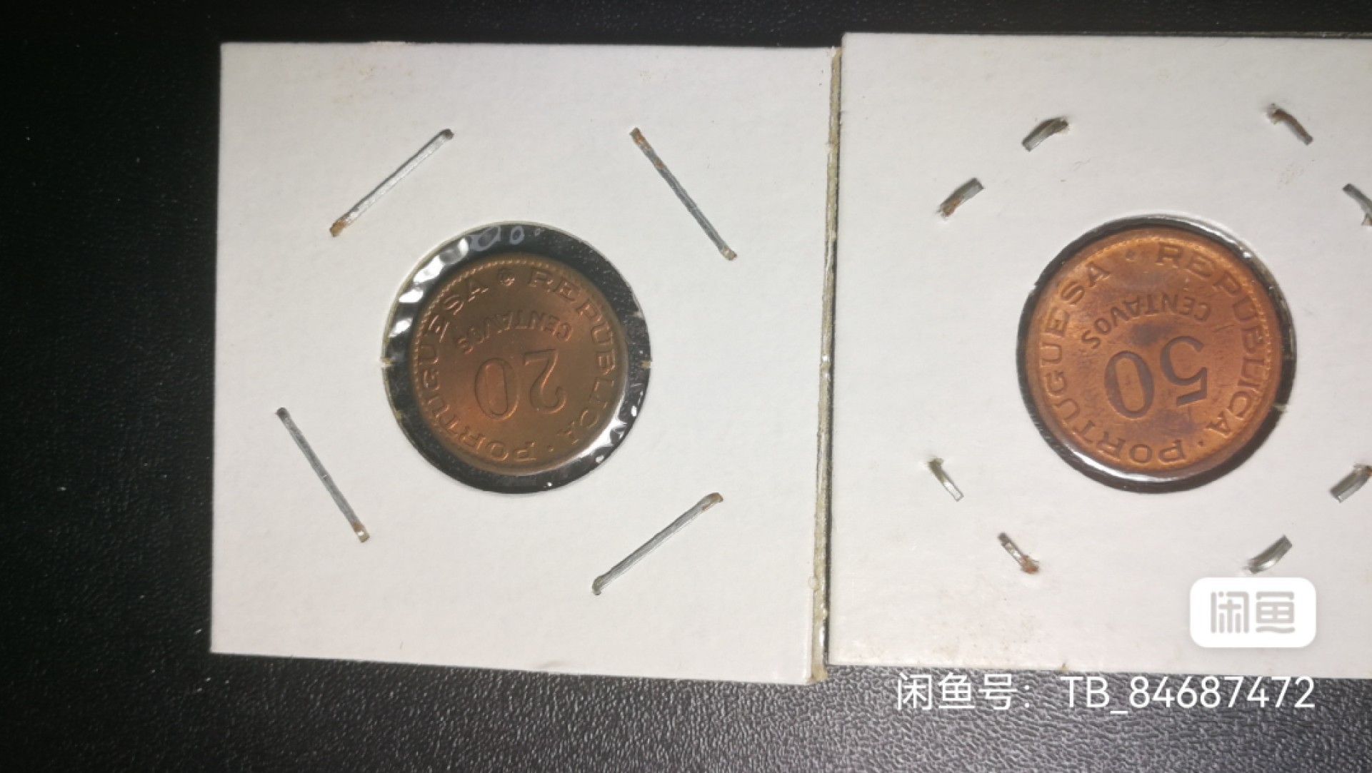 葡属安哥拉6枚钱币，其中20元为大银币 