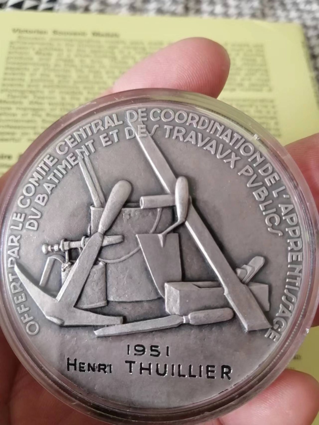 庆七一“白银”专场 1951年法国中央协调委员会建筑&公共工程银奖章