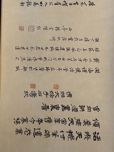 王翚绢本荷莊清夏图长卷 王翚绢本荷莊清夏图长卷