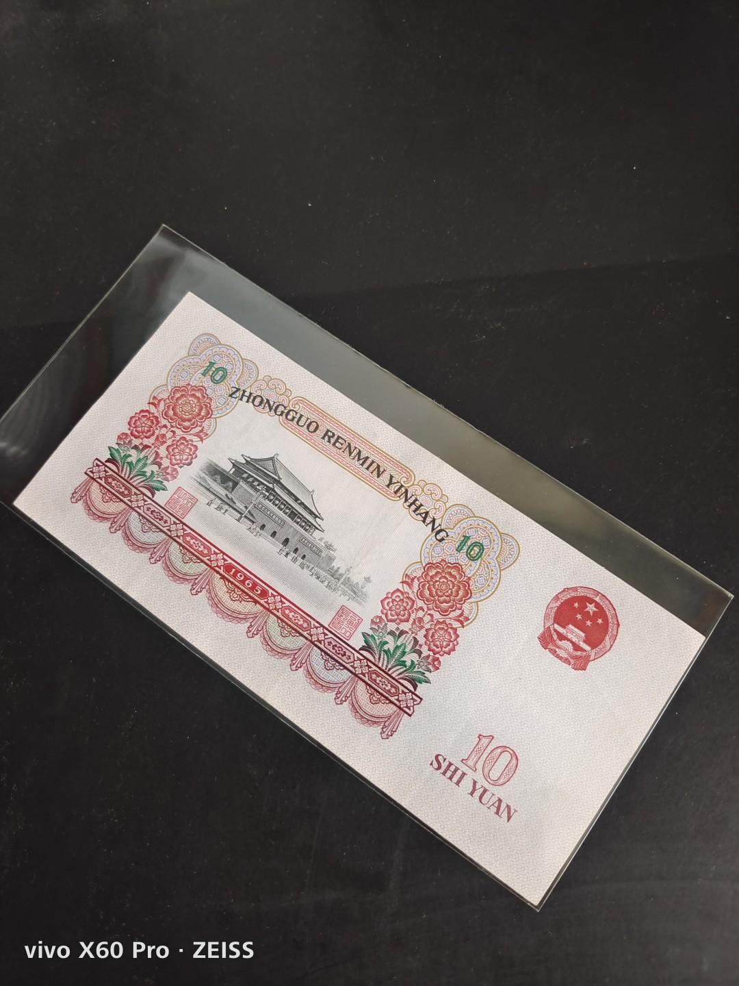 塞外藏品精品荧光币72