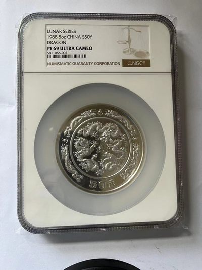 老精稀金银币专场「第11期」 - 1988年5盎司生肖龙银币