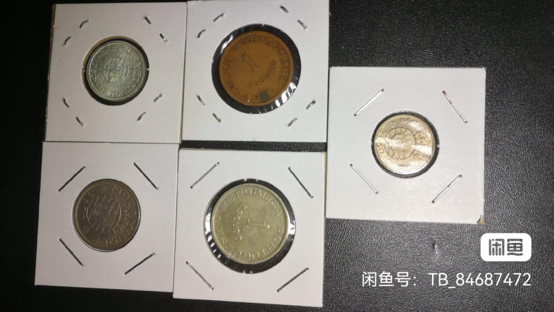 葡属莫桑比克12枚，不同版本，有一枚银币