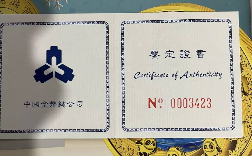 老精稀金银币专场「第11期」 1997年1盎司生肖牛加厚银币