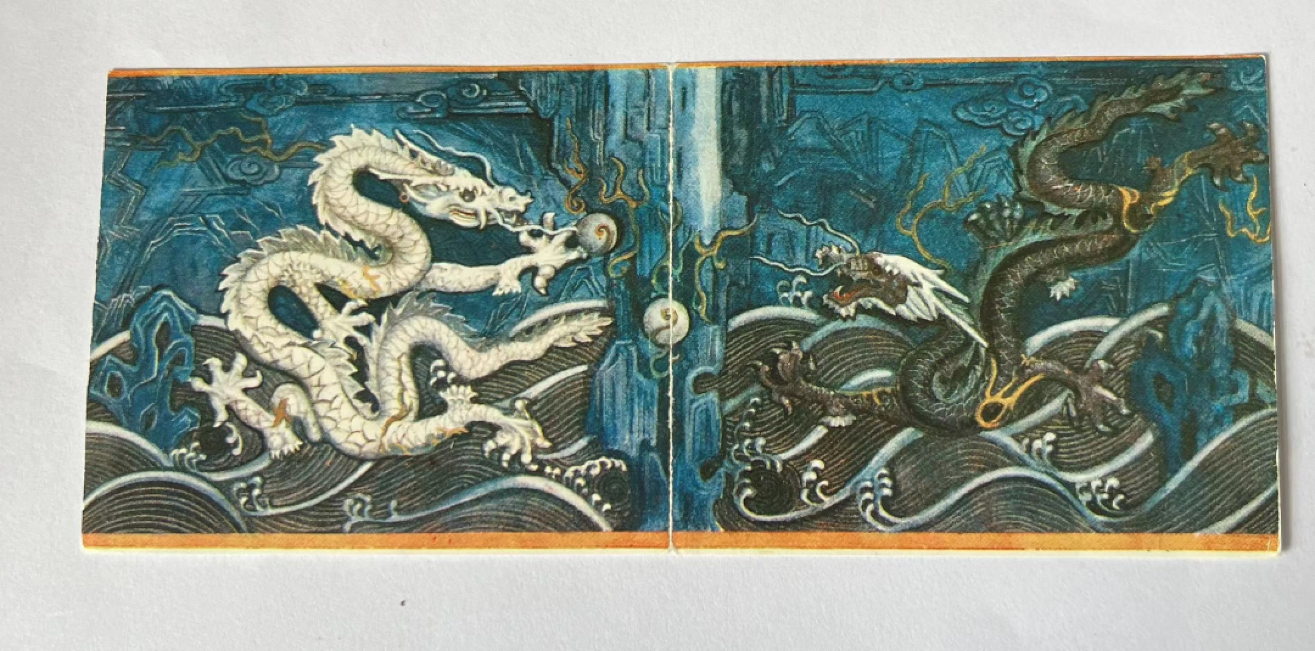 老精稀金银币专场「第11期」 1988年5盎司生肖龙银币