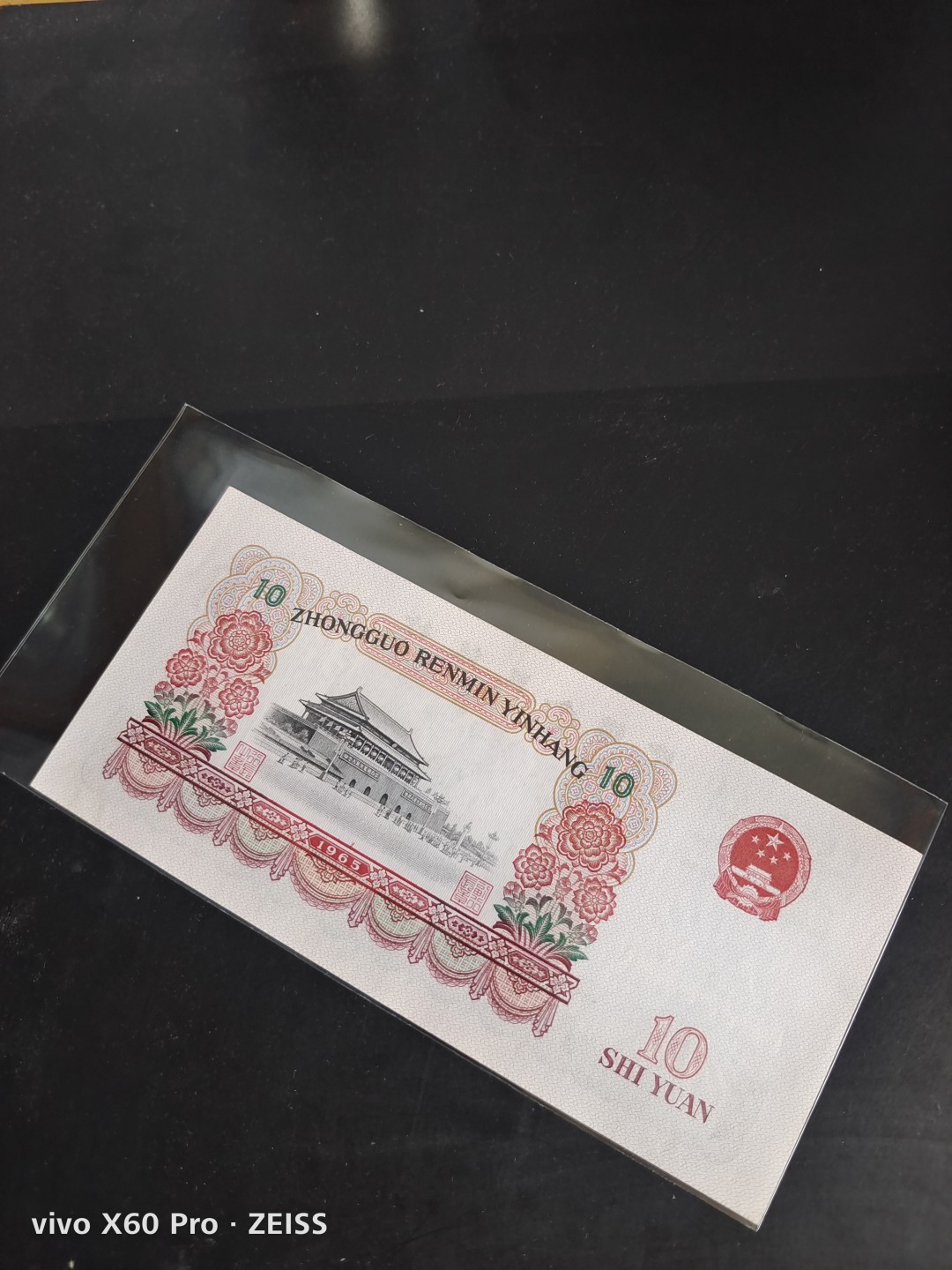塞外藏品精品荧光币72