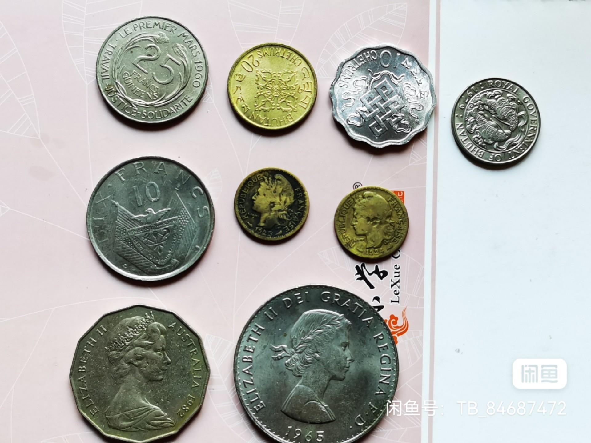 外国钱币多枚，价格具体见描述