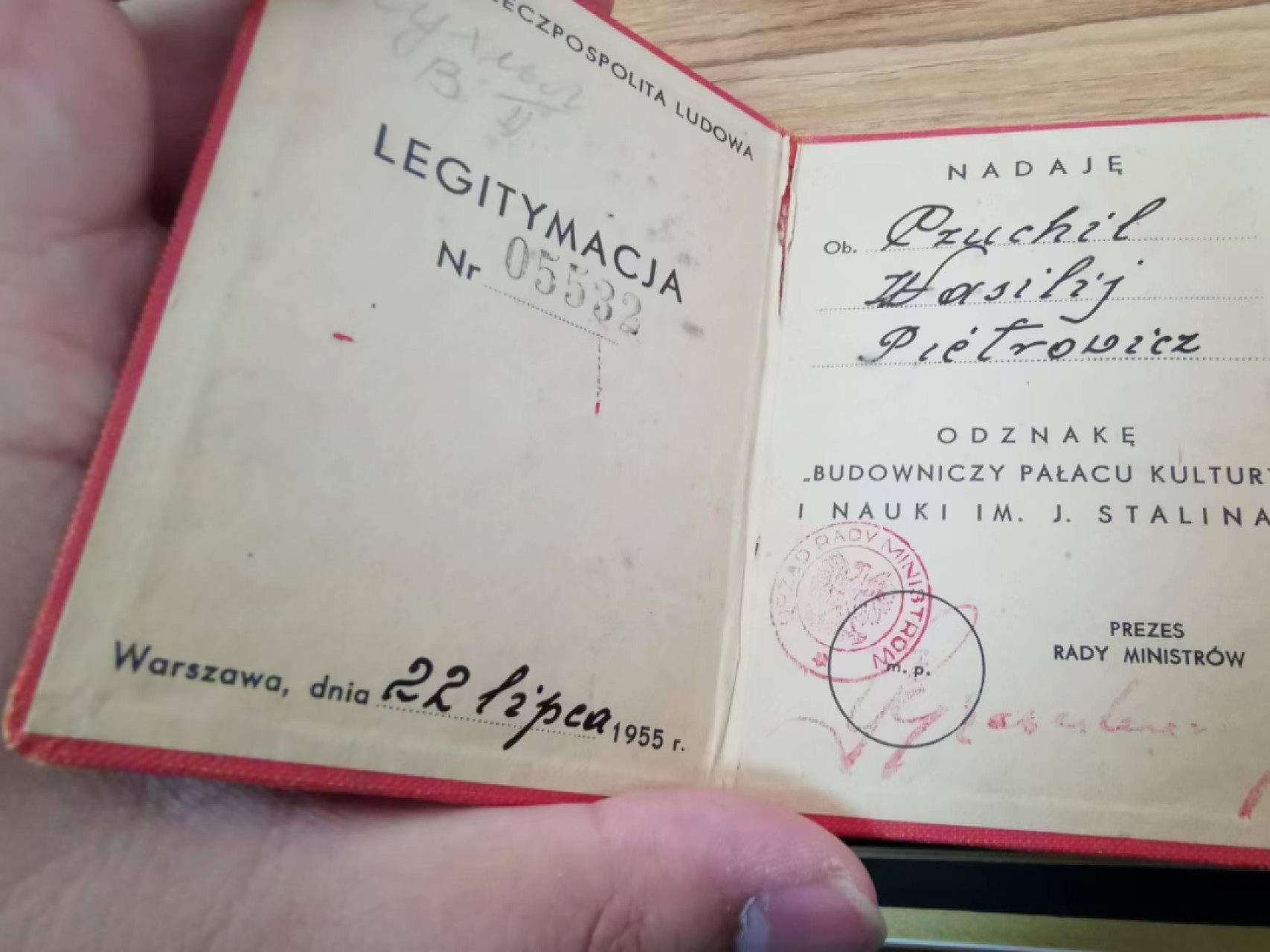 苏联勋章奖章徽章拍卖6-7月第一期 波兰勋章和奖章 2本证件